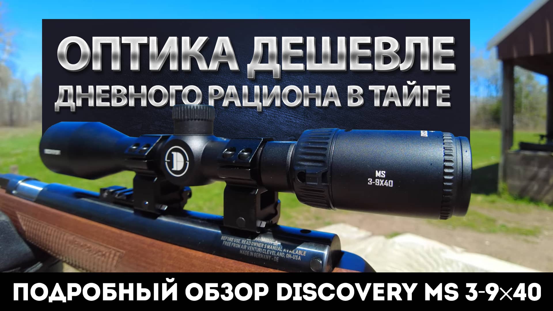 Главная 1-min.jpg