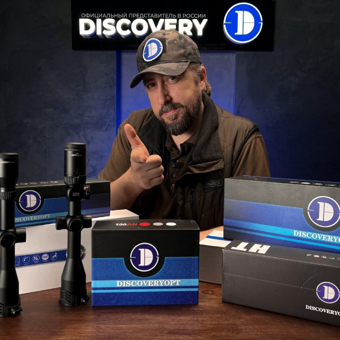 Discovery: уникальное сочетание цены и качества?