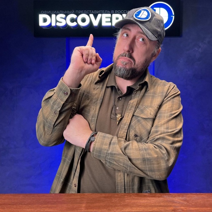 Где искать прицелы DISCOVERY, чтобы быть уверенным в оригинальности?