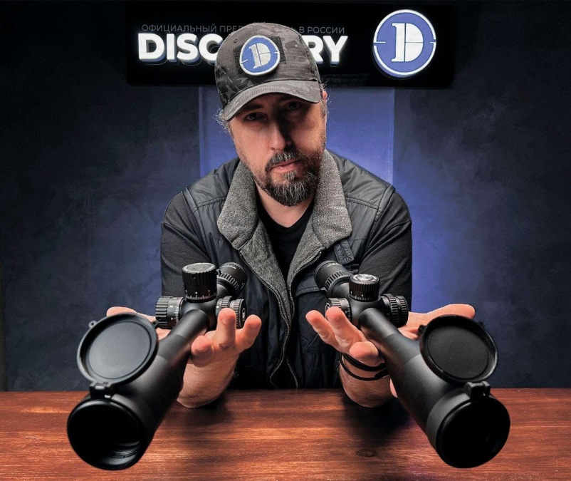 Как выбрать оптический прицел: Глубокое погружение в мир Discovery